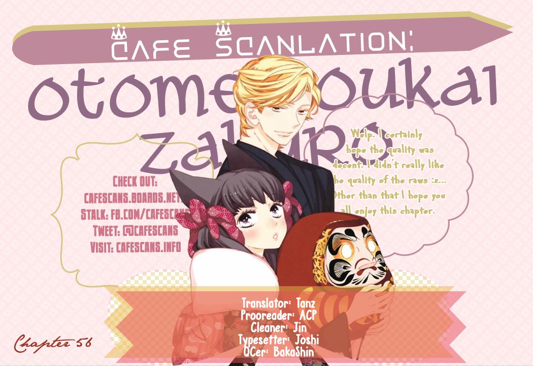 Otome Youkai Zakuro-Chapter 56