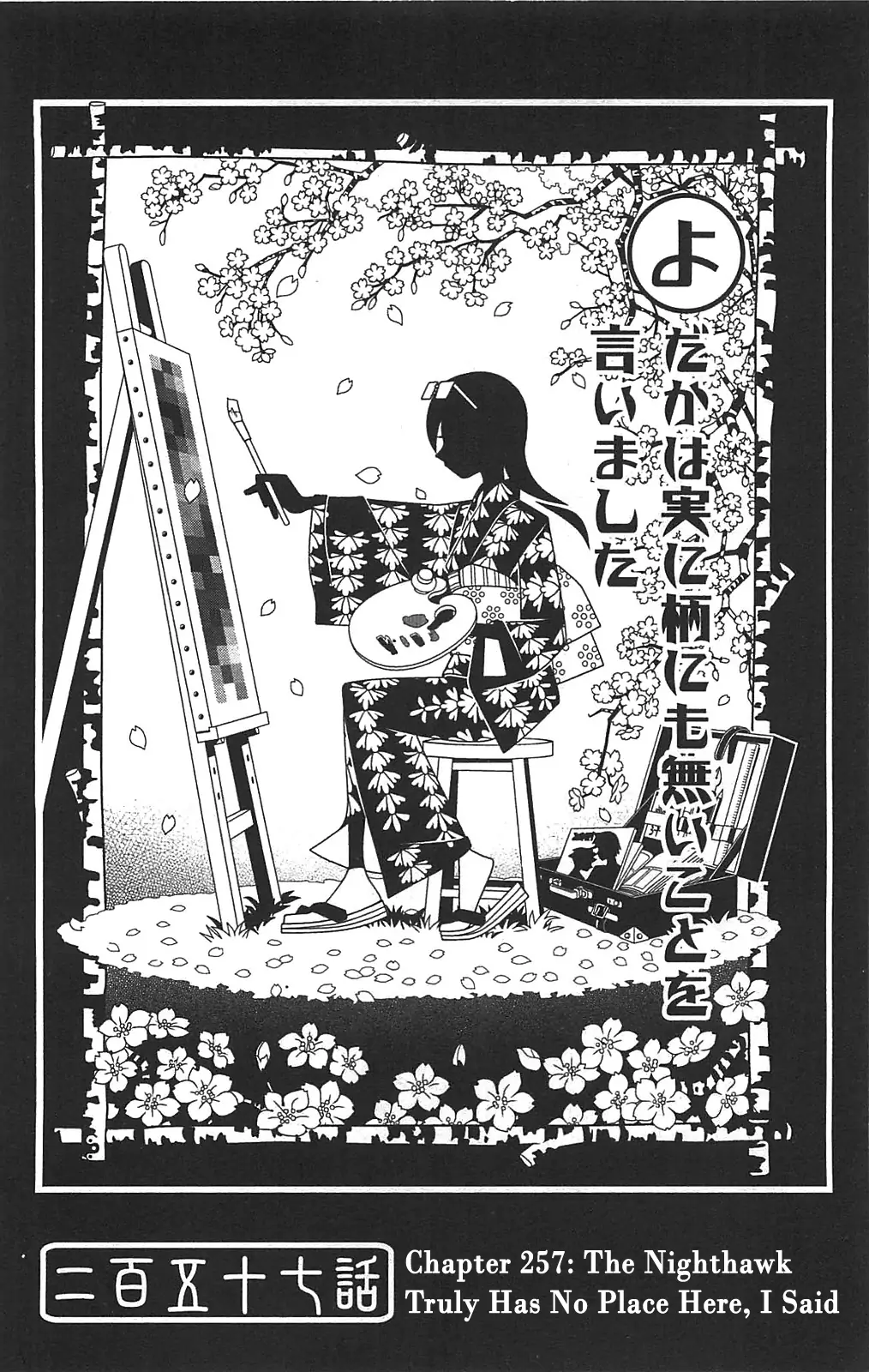 Sayonara Zetsubou Sensei-Chapter 257