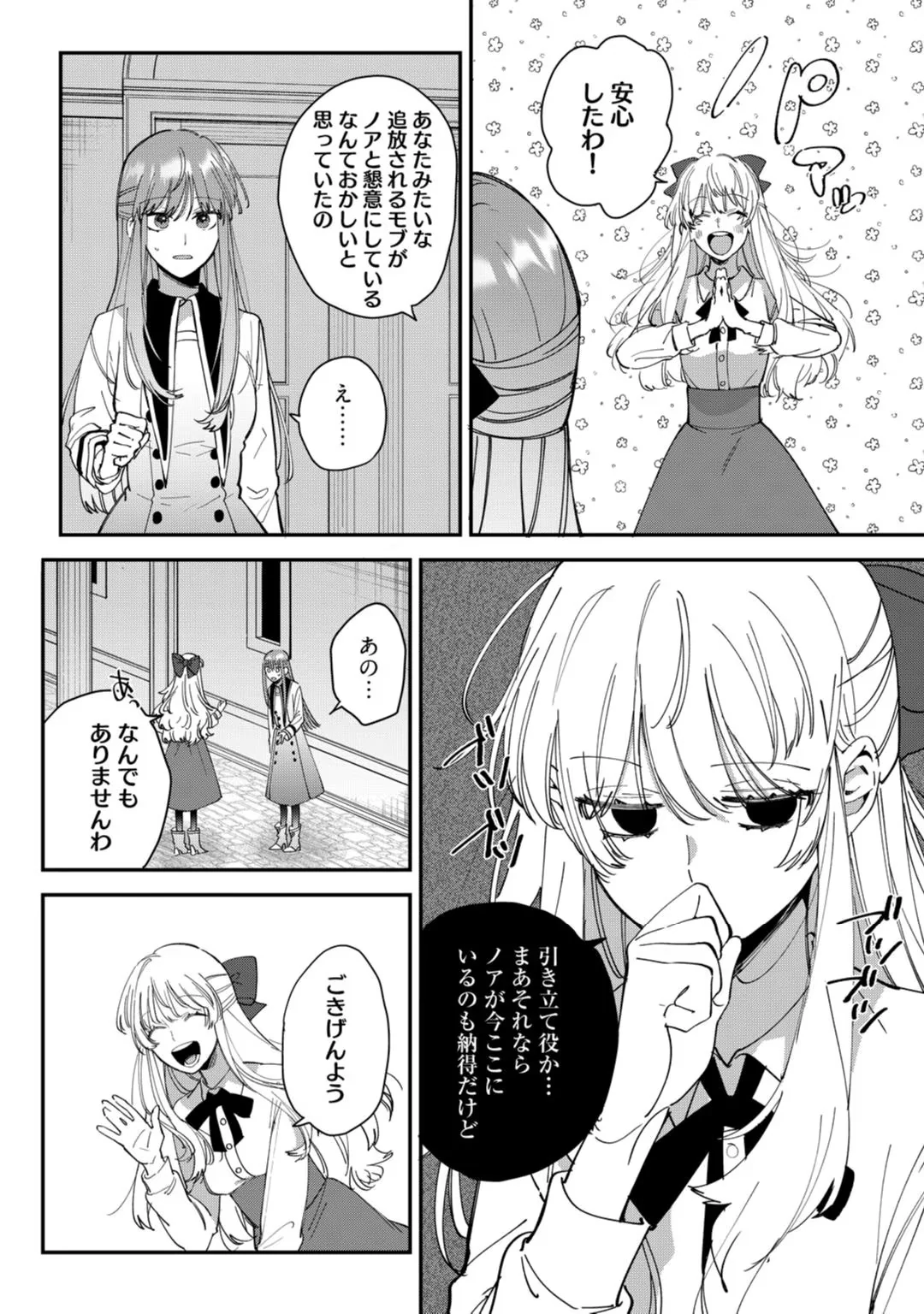 88965825 1080 1536 343174