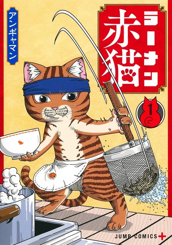 Quán Ramen mèo đỏ